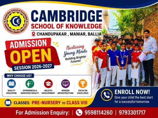Banner : CAMBRIDGE SCHOOL OF KNOWLEDGE